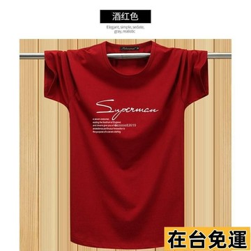 🔥台灣發出🔥 2025新款 短袖T恤男[M-8XL]漸變色設計感冰絲短袖夏季薄款 大尺碼可穿男女短袖上衣 透氣 EL