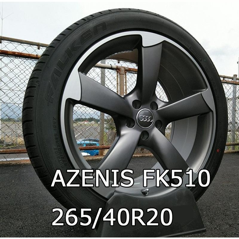 アウディ Audi A8(4H)専用 タイヤホイールセット 20インチ ＆ 高性能タイヤ ファルケン AZENIS FK510 265/40R20 |  LINEショッピング