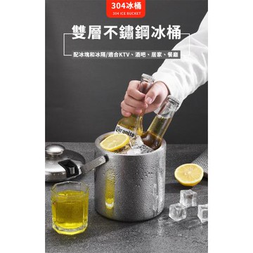 雙層304不鏽鋼收納夾保冰桶(2入組)