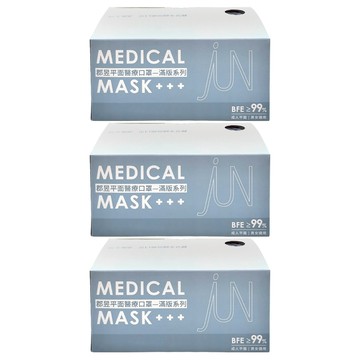 JUN 郡昱 成人平面滿版醫療口罩  夏雪草灰  50片  3盒