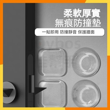 🔜現貨隔日達🔜家用防撞門貼 自粘門把手防撞貼 櫥櫃門防撞 冰柜門後防磕碰緩衝貼 靜音門貼 防水門當 多功能床頭固定緩衝貼