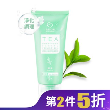 我的心機 綠茶淨化臉部去角質凝膠120ml
