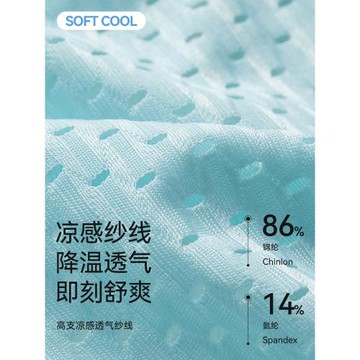 貓人男士內褲夏季薄款冰絲2025新網眼透氣大碼涼感超薄三角短褲衩