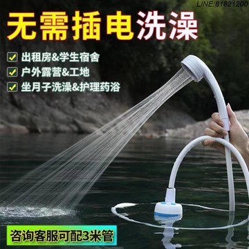 抽水機 吸水泵 抽水器 免運 快速出貨 農村戶外洗澡自吸式學生宿舍租房鄉下洗車不插電沐浴器電動抽水泵
