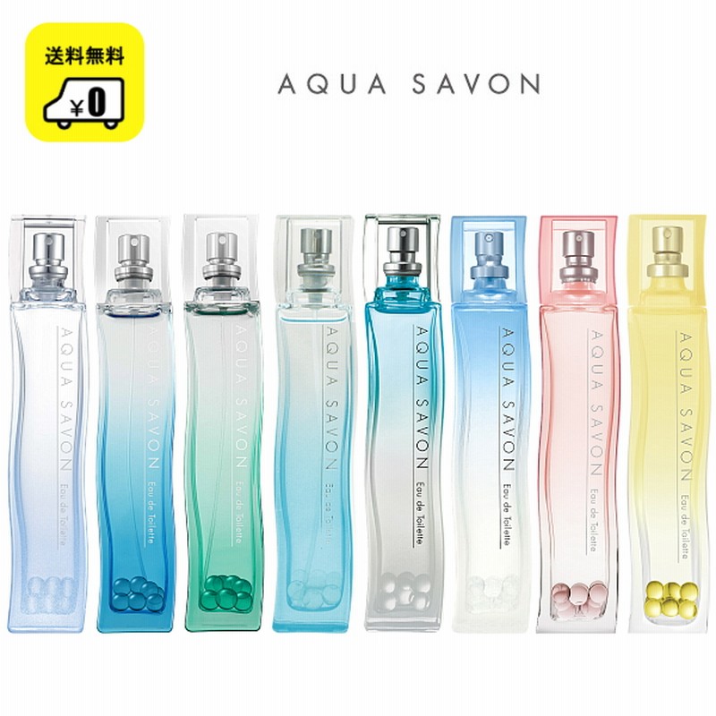 送料無料 アクアシャボン オードトワレ 80ml 香水 フレグランス ウォータリーシャンプー レディース メンズ サボン 石鹸 モテ香り 通販 Lineポイント最大2 0 Get Lineショッピング