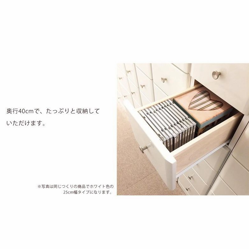 チェスト タンス スリム 隙間収納 引出し スリムロー隙間家具