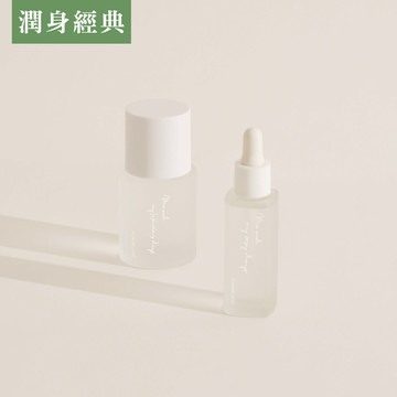 【潤身明星組】琉光柔韌身體精華油 + 唇白無瑕私密緊緻油