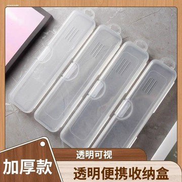 隔日到貨⚡化妝刷收納盒 透明收納盒 刷具收納盒 帶透氣孔 粉撲收納盒 飾品收納盒 鉛筆收納盒 餐具收納盒 防塵收納盒