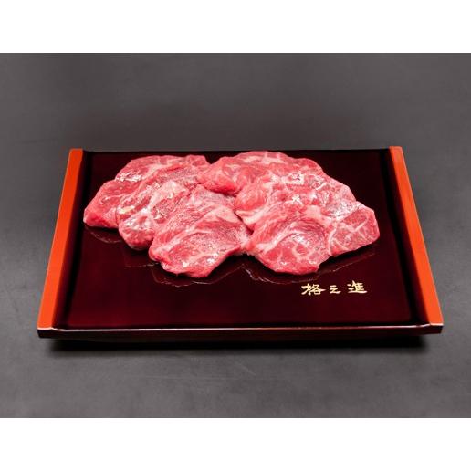 熟成肉 焼肉 牛肉 赤身 和牛 国産 黒毛和牛 ギフト 送料無料 格之進 門崎 ともすね 焼肉（200g）