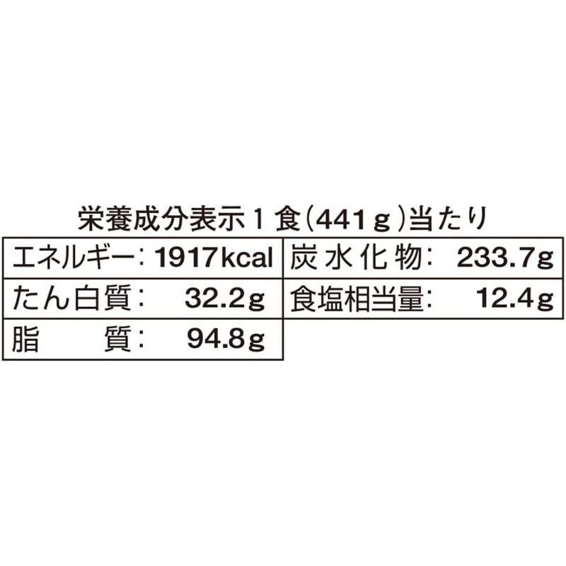 ペヤング 超超超 大盛やきそば GIGAMAX ハーフハーフ 激辛441g ×8個