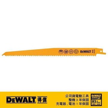 得偉 DEWALT 雙金屬木工用木材帶釘及PVC快速切割軍刀鋸片228mm(5入) DT2349-QZ 5入