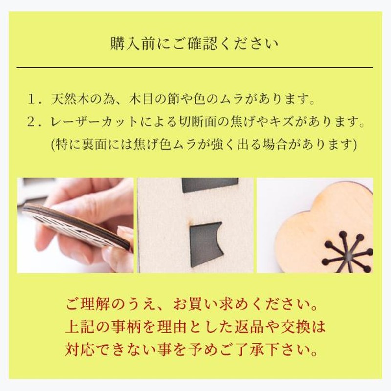 節分 レター バナー 鬼 8点 セット木製 撮影小物 ガーランド おしゃれ ウッド レターバナー 壁 飾り 記念 写真 寝相アート ベビー 撮影 |  LINEブランドカタログ