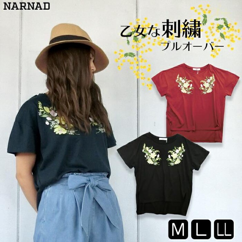 花柄刺繍 Tシャツ レディース 011-2040 M L LL グリーン