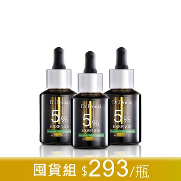 杏仁酸精華液5% 30ml 3瓶入