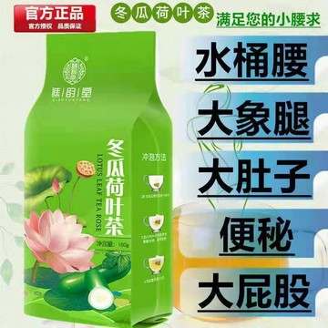 【茶品名】 🔥現發  花茶 果茶 冬瓜荷葉茶 優選獨立小包裝  山楂 玫瑰 決明子 男女通用款茶 養生茶
