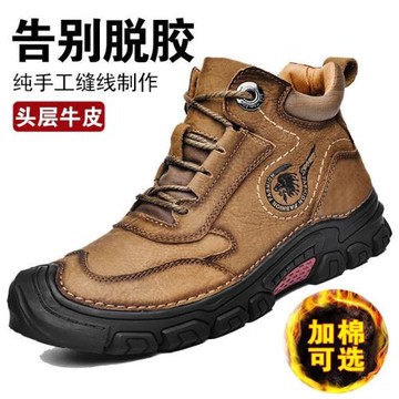 正品逍遙駱駝高幫鞋雪地靴男冬季棉鞋保暖加絨東北加厚防水戶外靴