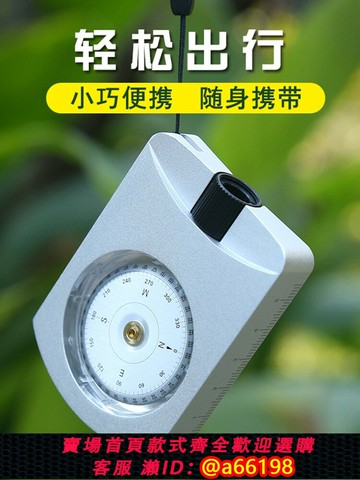 【台灣公司 可開發票】高精度指南針便攜戶外專業羅盤功能指北定向越野防水防高低溫防震