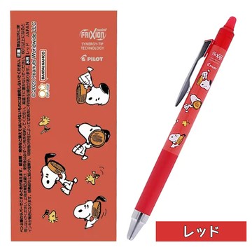 真愛日本 史努比 SNOOPY 吃飯紅 日本製 FRIXIONBALL 擦擦筆 0.4 原子筆 筆 文具 禮物 FT82