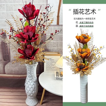 免運/快速出貨 仿真花擺件  假花 仿真盆栽 裝飾花藤  高顏值歐式仿真花大花束假花客廳落地擺放花家居裝飾酒店大堂擺件 可開發票