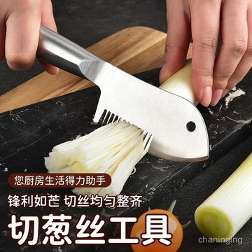 12月現貸✈️蔥絲刀不銹鋼切絲多功能切蔥絲東北大蔥青瓜絲廚房飯店專用切片機 OOYL