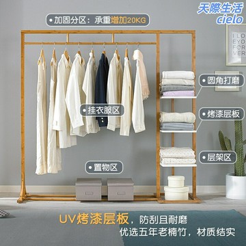 【雙層大容量】落地衣架 晾衣架 掛衣架 衣帽架 臥室衣架 陽臺衣架 多功能收納 可移動設計 臥室客廳陽臺通用