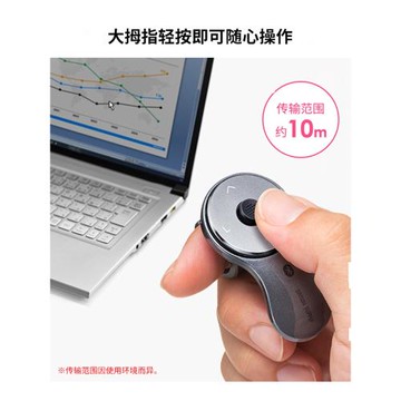 日本SANWA人體工學隔空指環鼠標藍牙鼠標筆記本臺式電腦充電滑鼠