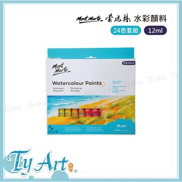 ●同央美術網購 澳洲 Mont Marte 蒙瑪特 蒙馬特 水彩顏料 24色套裝 12ml PMHS0138 @550z