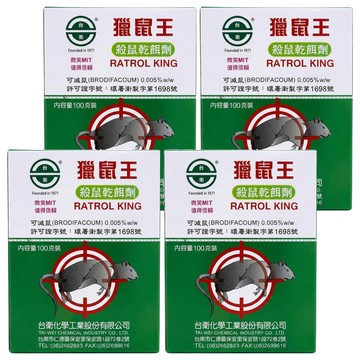 台衛 獵鼠王 老鼠乾餌劑 100g  4個  1個裝