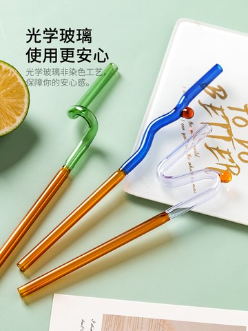 摩登主婦玻璃吸管耐高溫可愛環保玻璃水杯吸管非一次性耐熱玻璃