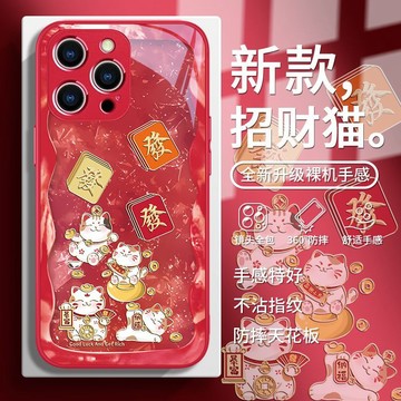 國風 發財招財貓 適用蘋果17防摔16pro手機殼15promax發財暴富iPhone14pro 13清透12防摔