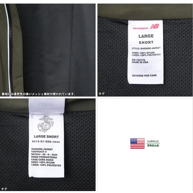 実物 新品 デッドストック 米軍 米海兵隊 NB製 U.S.M.C. PT ランニング