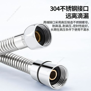 【熱銷爆款】軟管淋浴噴頭水管304不鏽鋼防爆浴室熱水器連接通用配件