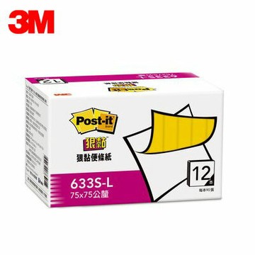 3M 利貼狠黏環保經濟包便條紙 633S-L 黃色 12本 / 盒【APP滿額下單10%點數(單一帳號最高1500點)】8/31止