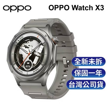 OPPO Watch X3 智慧手錶-金屬鈦