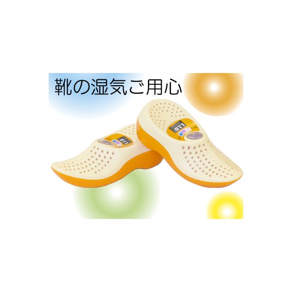 靴の湿気を除去 繰り返し使える エコシューズドライヤー 通販 Lineポイント最大0 5 Get Lineショッピング