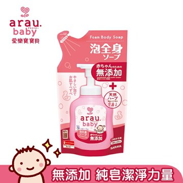 愛樂寶.寶貝無添加2合1洗髮沐浴泡泡(補充包)400ml