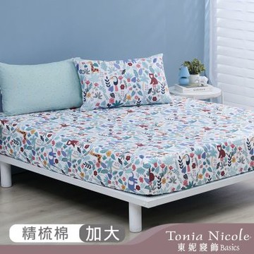 Tonia Nicole 東妮寢飾Jr 叢林嬉遊記100%精梳棉床包枕套組(加大)
