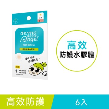 護妍天使 痘痘隱形貼高效防護水膠體 日用6入