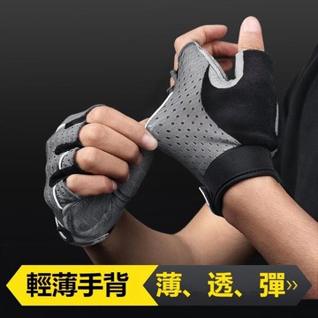 【雲渡小鋪】健身手 健身 手 男女 運動 半指 單杠 引體 向上器械訓練防滑防起繭啞鈴力量