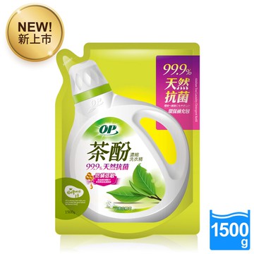 OP 茶酚天然抗菌濃縮洗衣精-防蹣低敏補充包1500ml