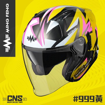 【國產高質感】MING FENG MF320 #999 黃 選手彩繪 3/4罩安全帽