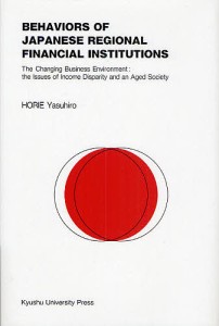 BEHAVIORS OF JAPANESE REGIONAL FINANCIAL INSTITUTIONS The Changi