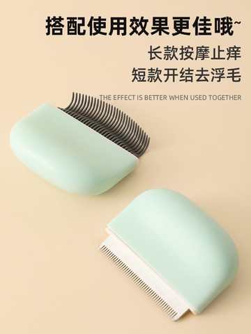 寵物梳毛器/去浮毛梳 貓梳子去浮毛梳毛刷貓咪掉毛擼貓神器貝殼針梳長毛貓布偶專用梳子【CM12246】