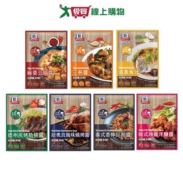 味好美調味醬系列(麻婆豆腐/三杯醬/清蒸魚汁/德州炭烤肋排醬/紐奧良風味燒烤醬/香檸打【愛買】
