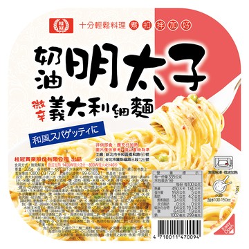 桂冠 奶油明太子義大利細麵