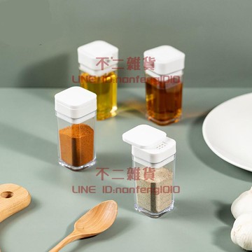 日式迷你調味罐 套裝調料盒 家用廚房調料瓶 調料收納盒一體式【不二雜貨】