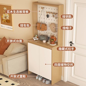新款簡約實木洞洞板鞋櫃家用門口入戶收納玄關一體落地靠墻儲物櫃J-110公司貨