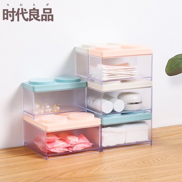 可疊加儲物盒桌面小物件收納盒首飾盒個性擺件棉簽化妝棉收納盒子