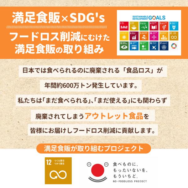 味の素 ジューシー肉焼売10個入袋(約55g 個) 業務用食品など、美味しいプロの味の専門店 満足食販 おいしい 食品 食材 料理 料理