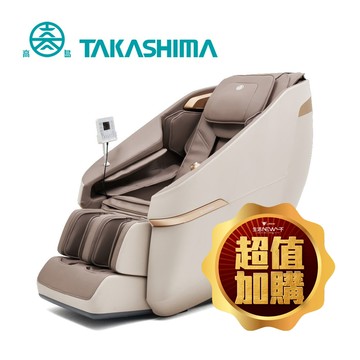 加購價【TAKASHIMA高島】筋桑/五行美體養生椅A-1320